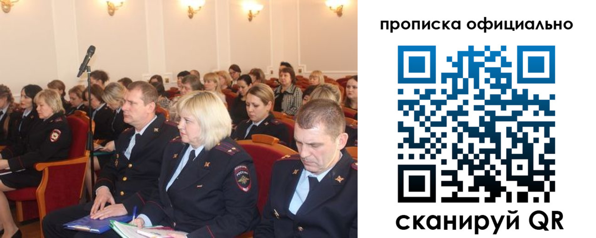 пропишу в квартире в Нюрбе