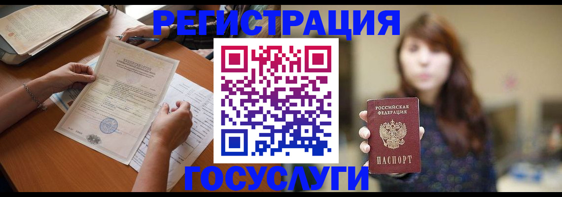 прописка поиск в Нюрбе