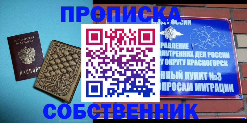 форма 3 в Нюрбе